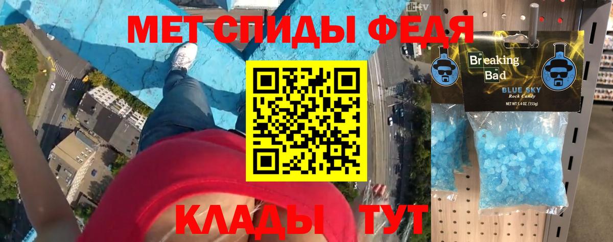 Долгопрудный  Amphetamine 98%  даркнет телеграм  Вход с VPN  АМФ 