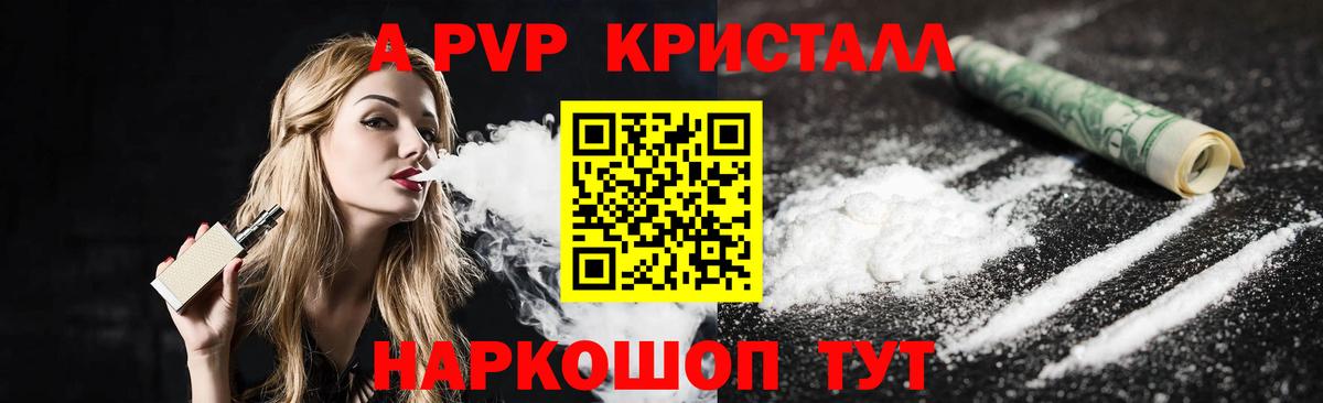 Долгопрудный  Альфа ПВП СК  Вход с VPN 