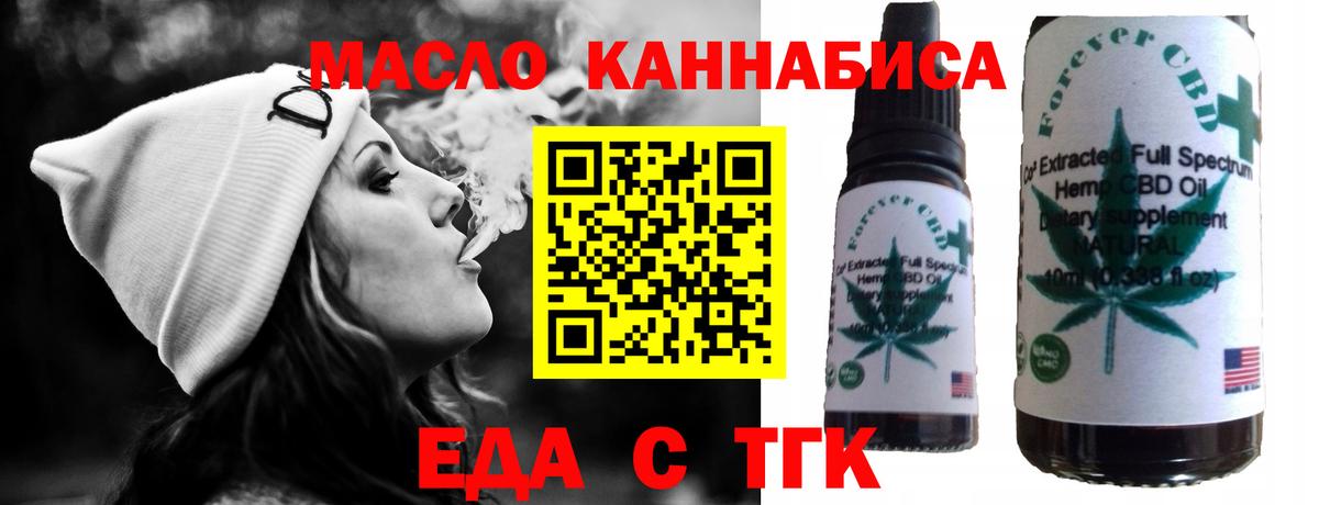 Бошки Шишки  КОКАИН  Вход с VPN  Долгопрудный  Гашиш  Меф кристаллы 