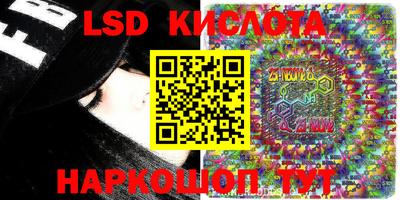 синтетический гашиш Кулебаки