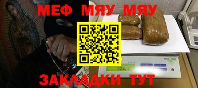 синтетический гашиш Кулебаки