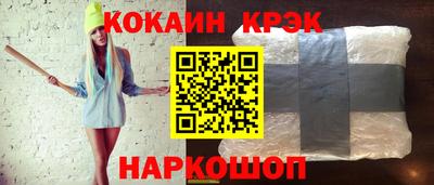 мефедрон Краснознаменск
