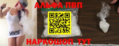 меф VHQ Кунгур
