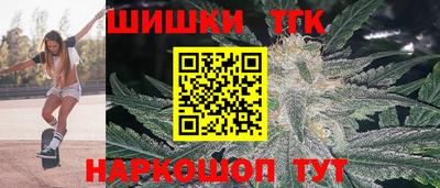 дистиллят марихуана Краснокаменск