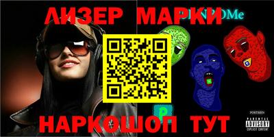 мефедрон Краснознаменск