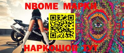 мефедрон Краснознаменск