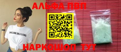 синтетический гашиш Кулебаки