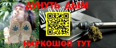 синтетический гашиш Кулебаки