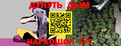 дистиллят марихуана Краснокаменск