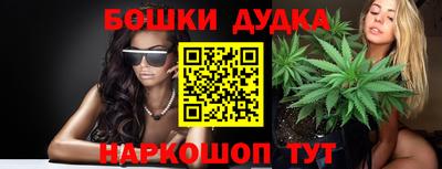 дистиллят марихуана Краснокаменск