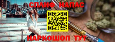 дистиллят марихуана Краснокаменск