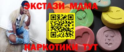 мефедрон Краснознаменск