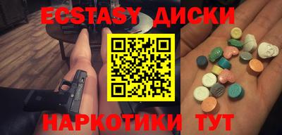 дистиллят марихуана Краснокаменск