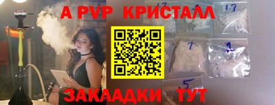 меф VHQ Кунгур