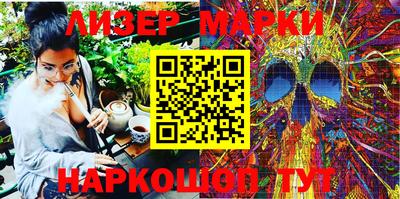 мефедрон Краснознаменск