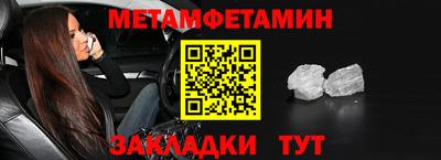 меф VHQ Кунгур