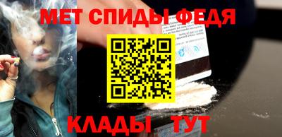 меф VHQ Кунгур