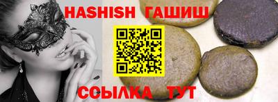 ГАЛЛЮЦИНОГЕННЫЕ ГРИБЫ Кумертау