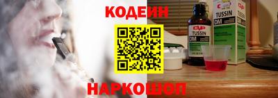 мефедрон Краснознаменск