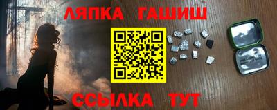 мефедрон Краснознаменск