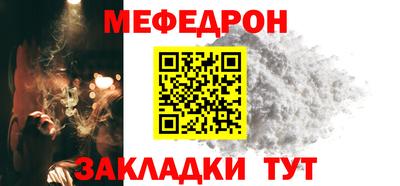 мефедрон Краснознаменск