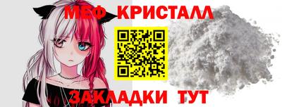 синтетический гашиш Кулебаки