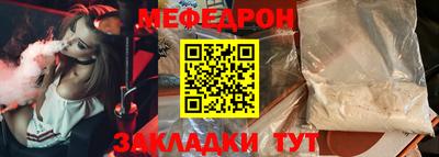 ГАЛЛЮЦИНОГЕННЫЕ ГРИБЫ Кумертау