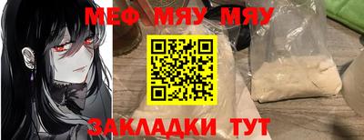 ГАЛЛЮЦИНОГЕННЫЕ ГРИБЫ Кумертау