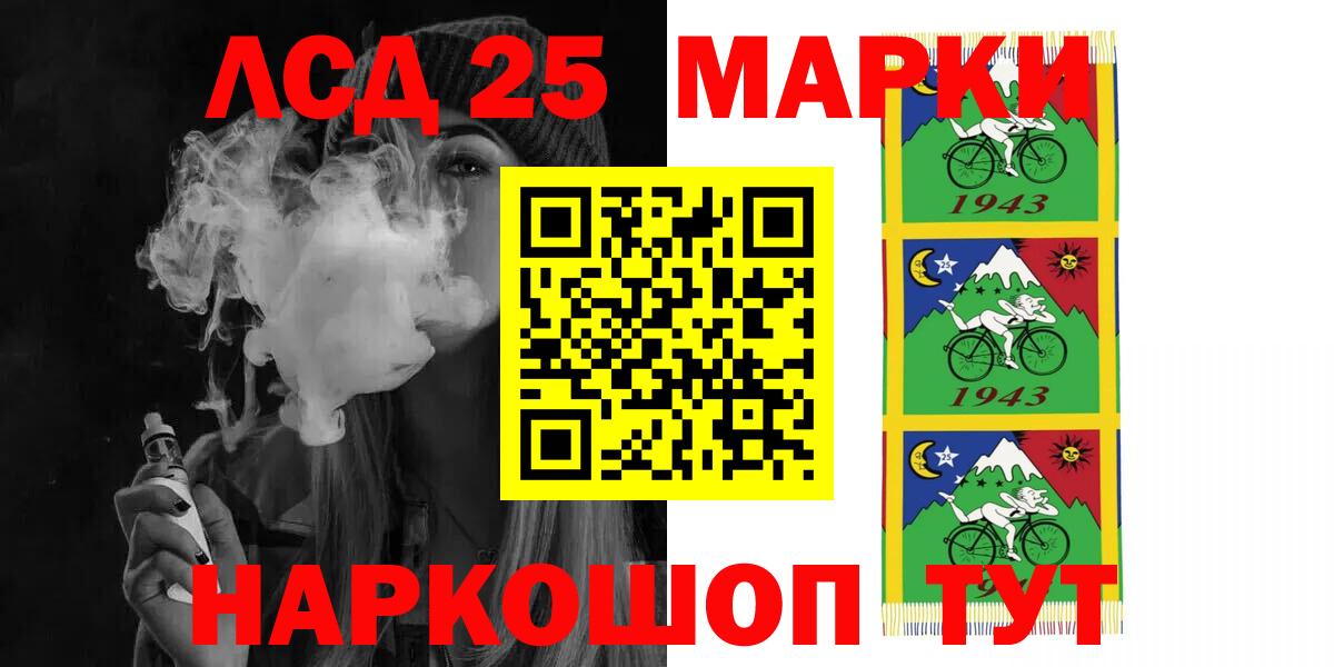 Долгопрудный  Лсд 25 экстази кислота  кракен   Вход с VPN 