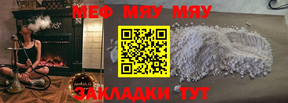 OMG   Вход с VPN  Меф  Долгопрудный  Мефедрон кристаллы  Мефедрон 4 MMC  МЕФ 
