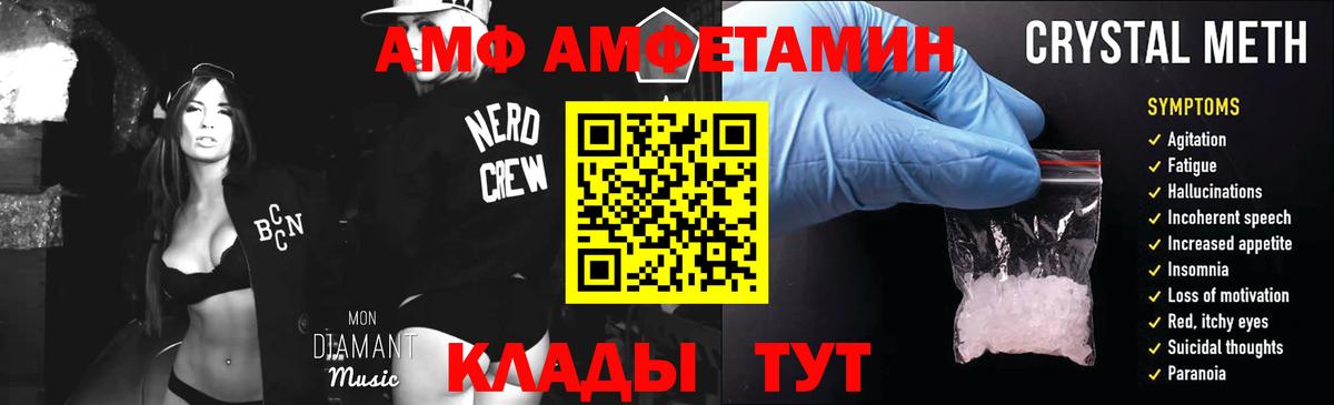 Первитин Methamphetamine  Вход с VPN  Долгопрудный 