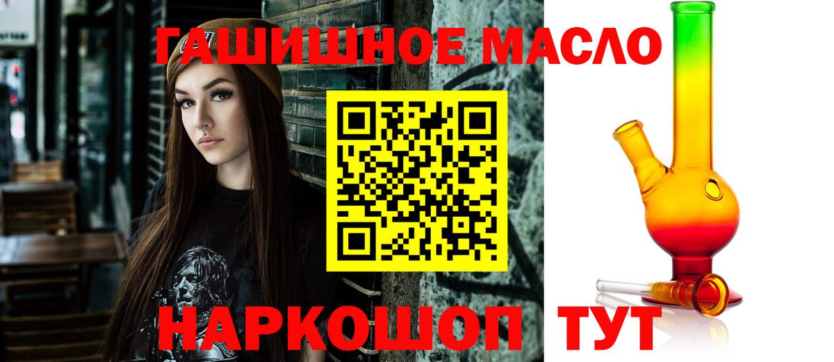 Долгопрудный  как найти   Вход с VPN  ТГК вейп с тгк 