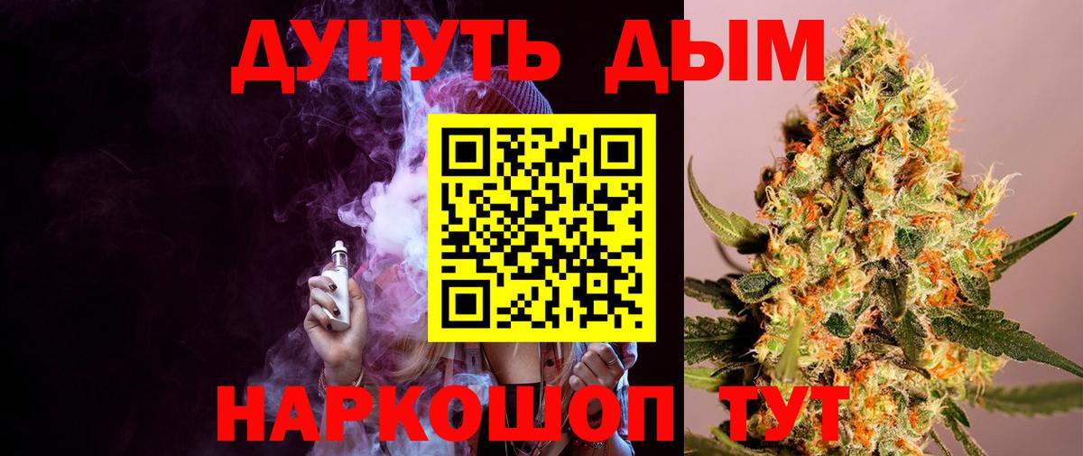 Бошки марихуана OG Kush  Каннабис MAZAR  Вход с VPN  Долгопрудный  Конопля Ganja 