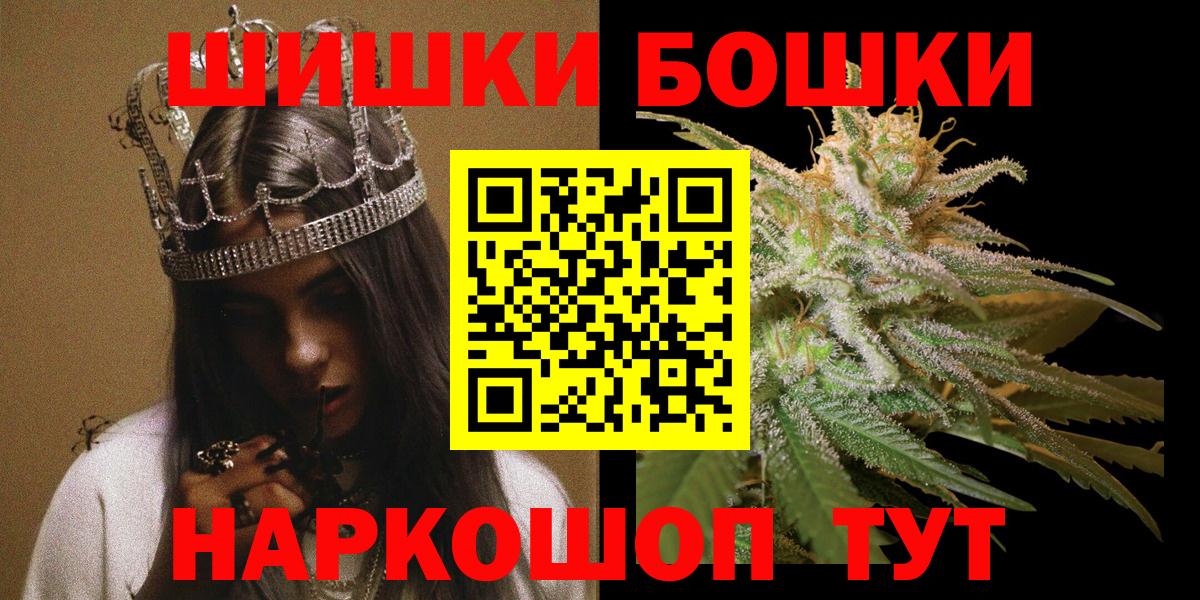 Марихуана OG Kush Долгопрудный
